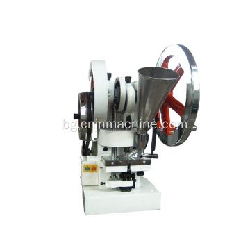 TDP-6 Ръчно малки единични таблетки Press Machine